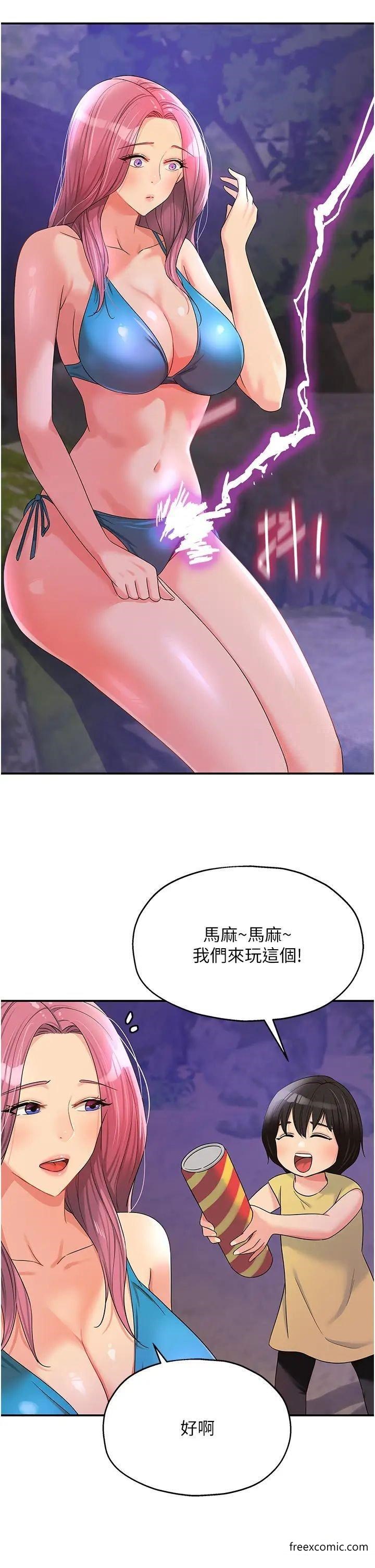 洞洞杂货店 第68話-調教愛裸營的女老師 韩漫图片33