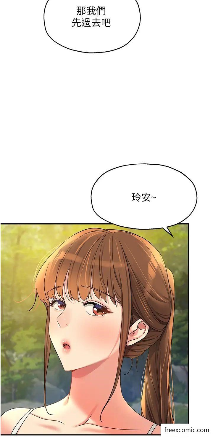 洞洞雜貨店 在线观看 第68話-調教愛裸營的女老師 漫画图片23