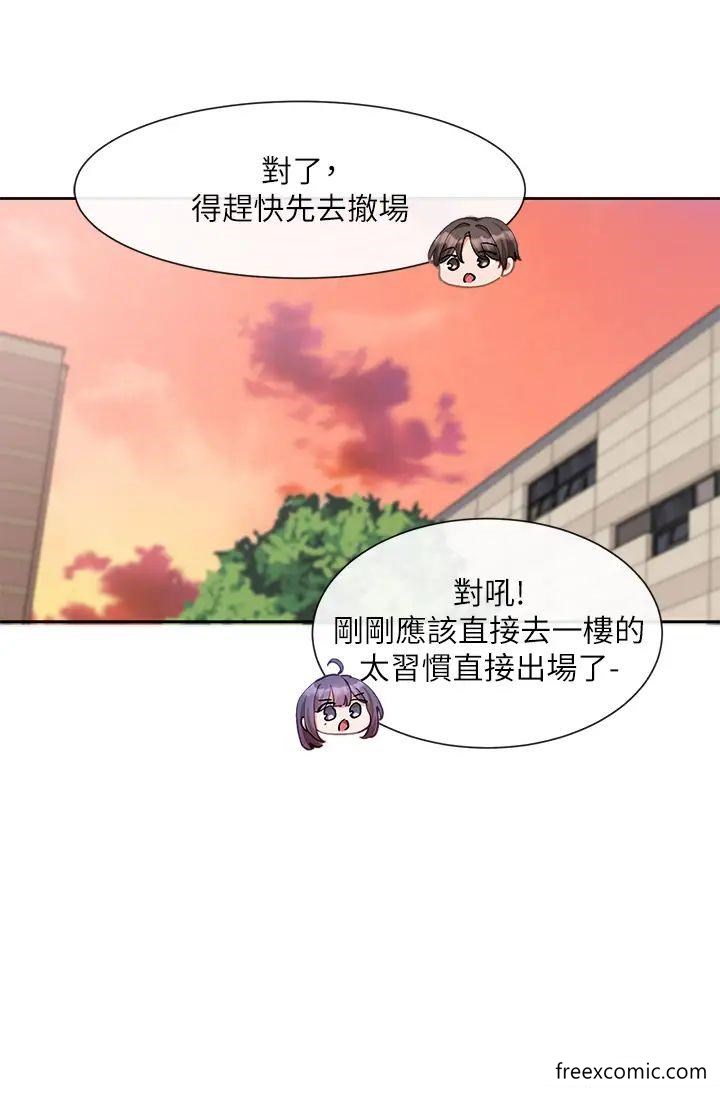 韩漫H漫画 社团学姊  - 点击阅读 第156话-要一起洗吗？ 9