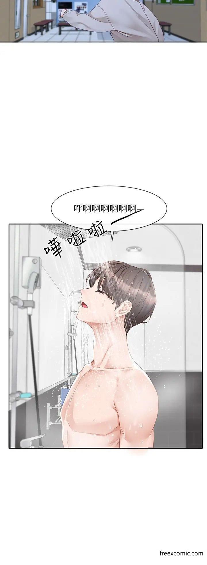 韩漫H漫画 社团学姊  - 点击阅读 第156话-要一起洗吗？ 36