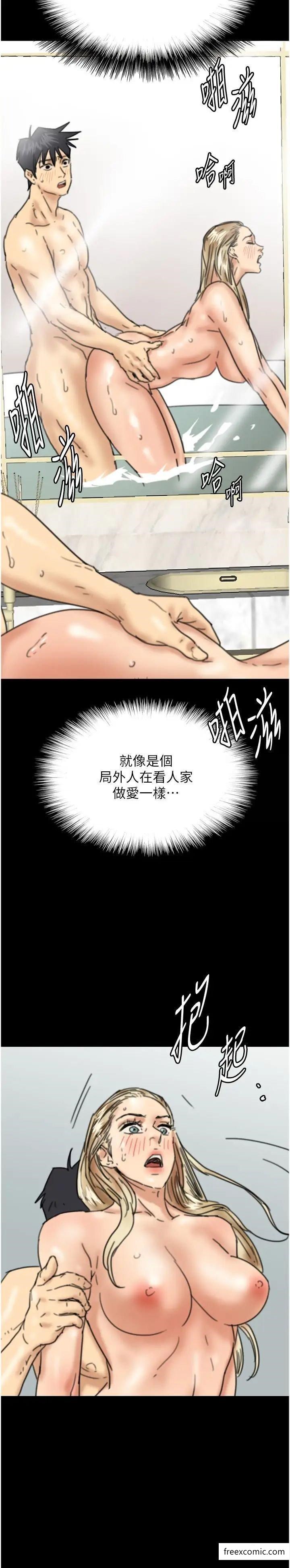 養父的女兒們 在线观看 第15話-開口求插的蕾貝卡 漫画图片36