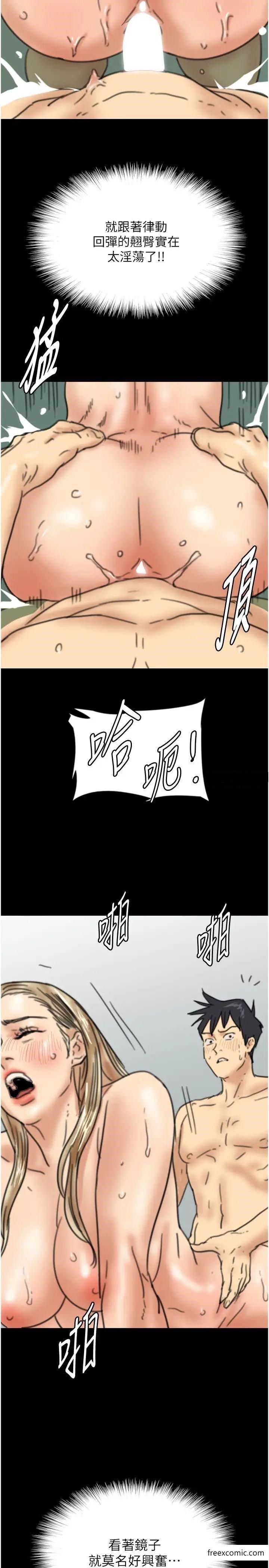 韩漫H漫画 养父的女儿们  - 点击阅读 第15话-开口求插的蕾贝卡 35