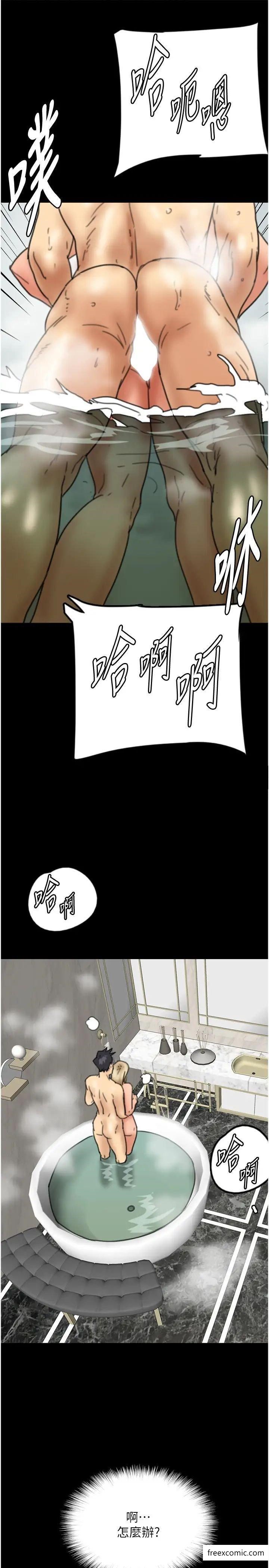 養父的女兒們 在线观看 第15話-開口求插的蕾貝卡 漫画图片41