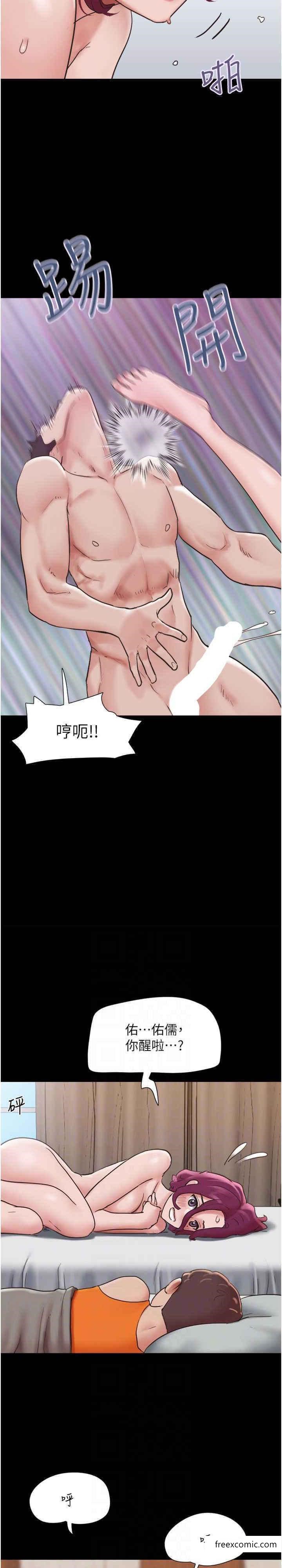 我的兵變女友 在线观看 第41話-越來越濕的人母小穴 漫画图片21