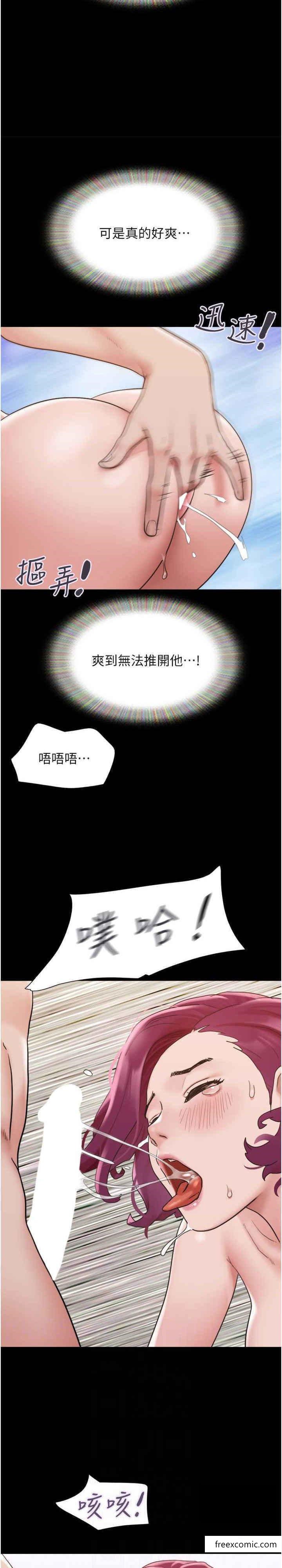 我的兵變女友 在线观看 第41話-越來越濕的人母小穴 漫画图片15