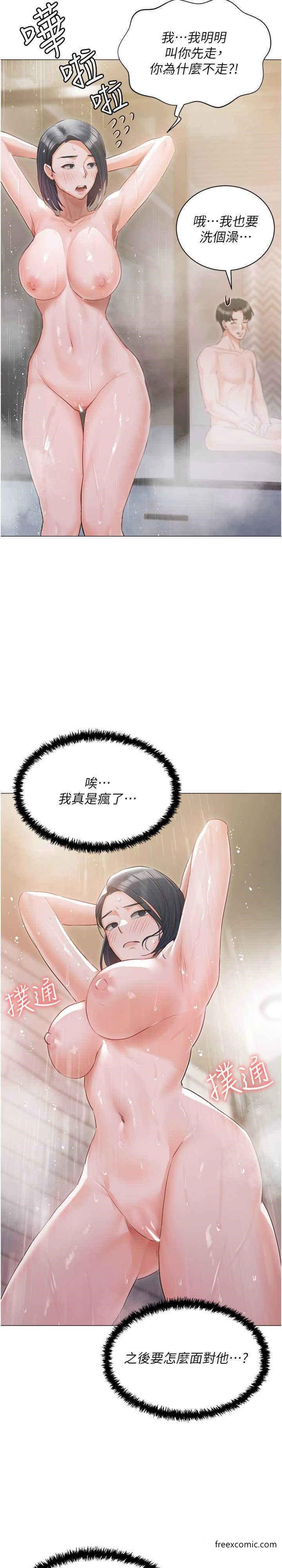 私宅女主人 在线观看 第2話-給主人幹就對瞭 漫画图片37