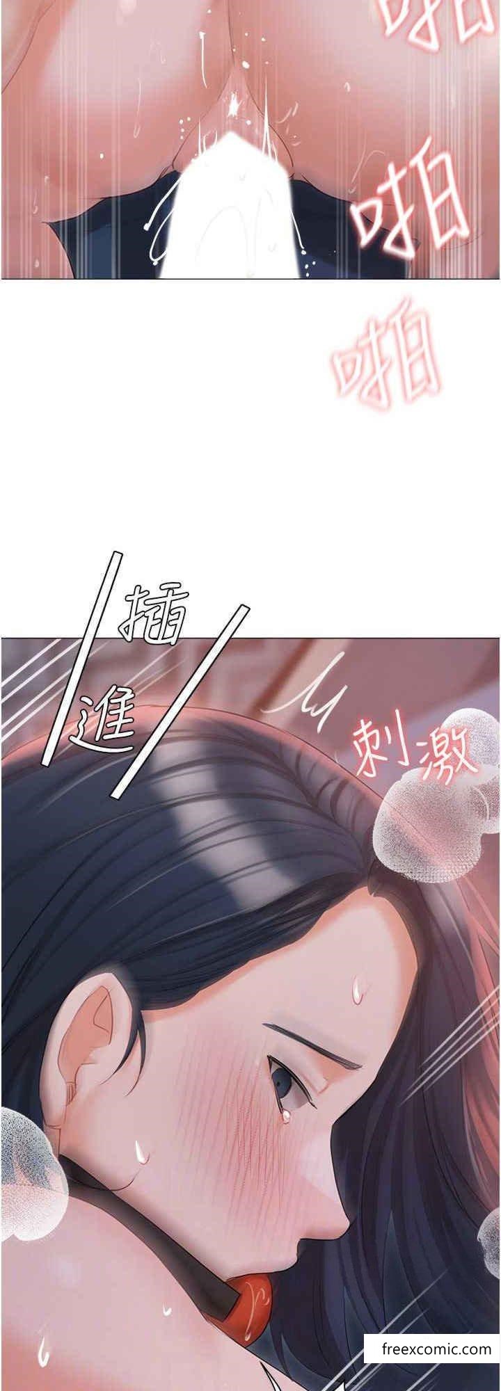 韩漫H漫画 私宅女主人  - 点击阅读 第2话-给主人干就对了 24