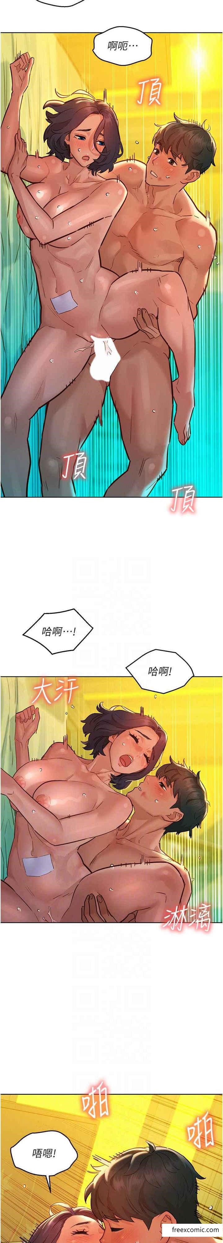 韩漫H漫画 友情万睡  - 点击阅读 第66话-骑到学长当众硬邦邦 4