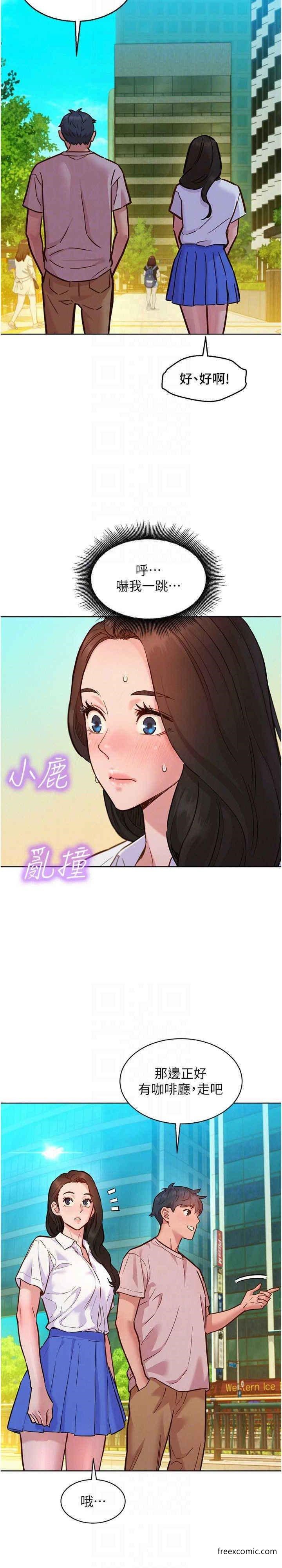 友情萬睡 在线观看 第66話-騎到學長當眾硬邦邦 漫画图片19