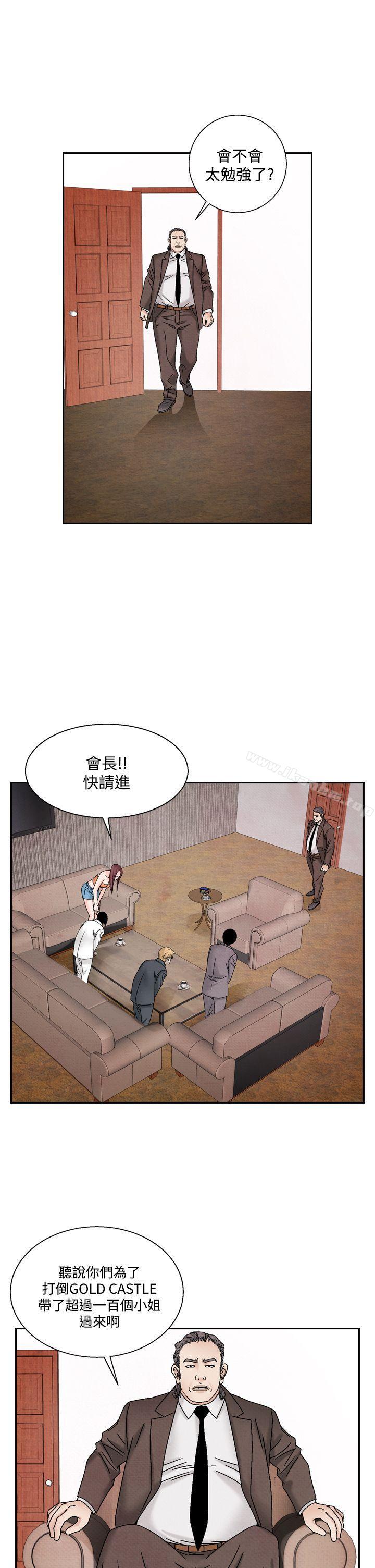 漫画韩国 夜花   - 立即阅读 第41話第3漫画图片