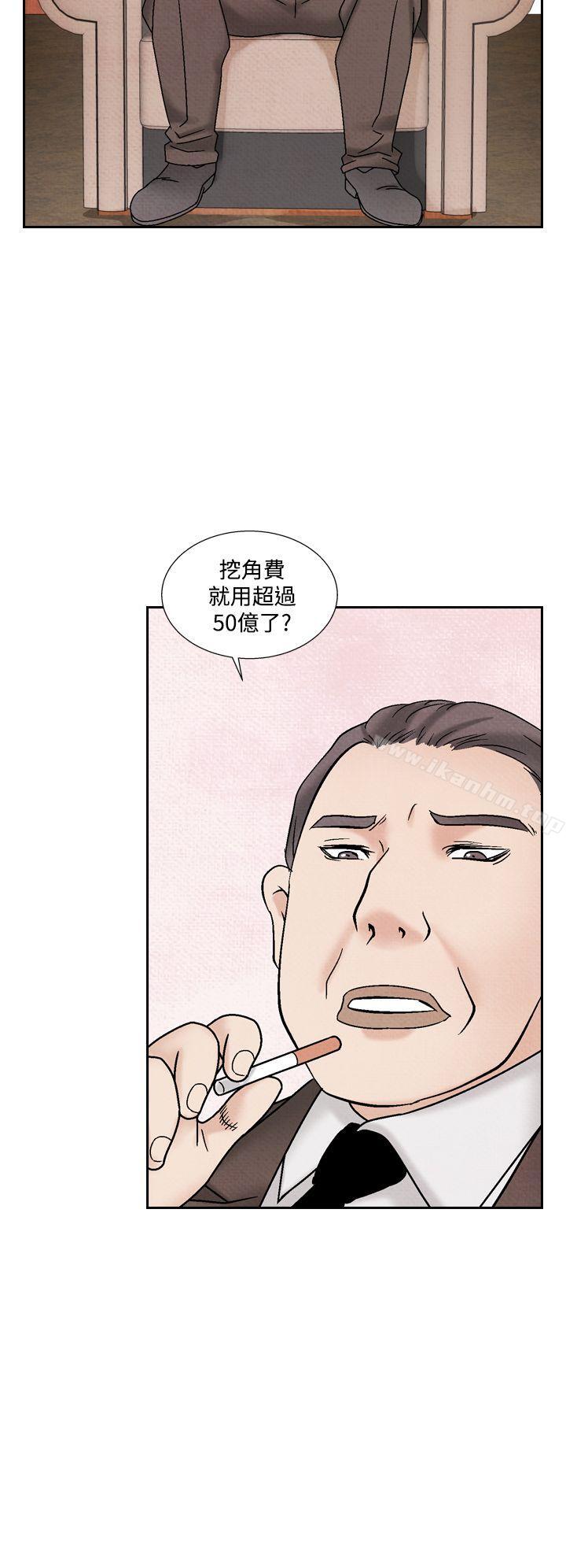 漫画韩国 夜花   - 立即阅读 第41話第4漫画图片