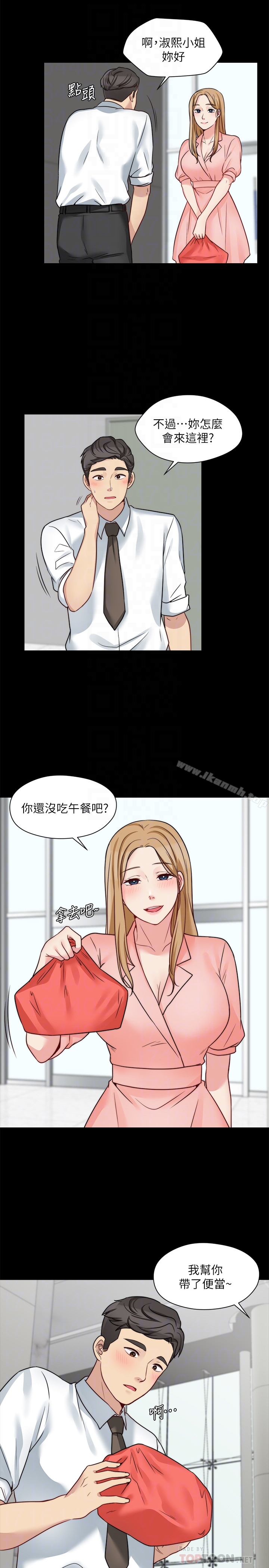 韩漫H漫画 大嫂,哥哥的女人  - 点击阅读 第13话-跟学妹的情色打赌 15