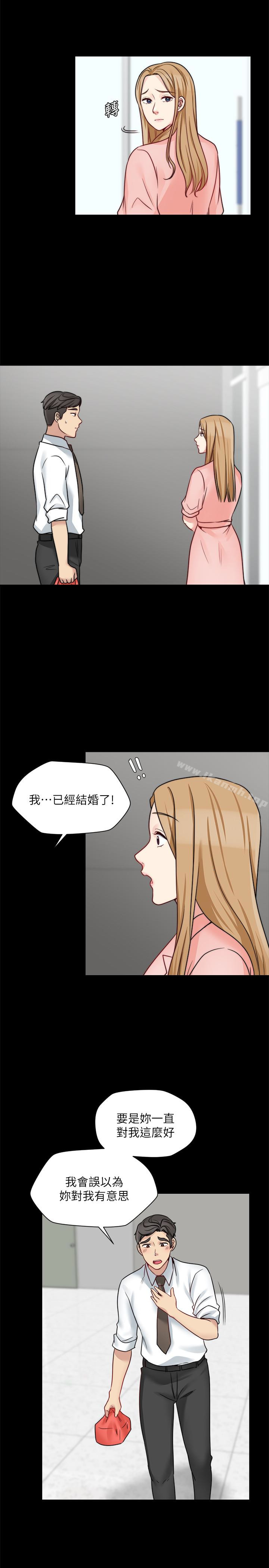 大嫂,哥哥的女人 在线观看 第13話-跟學妹的情色打賭 漫画图片24