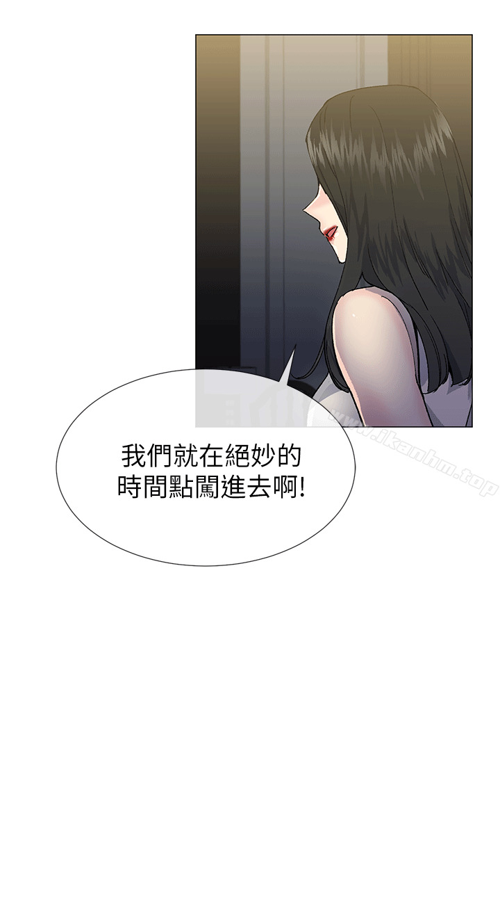 小一輪的純愛女孩漫画 免费阅读 第40话 - 差一轮 24.jpg