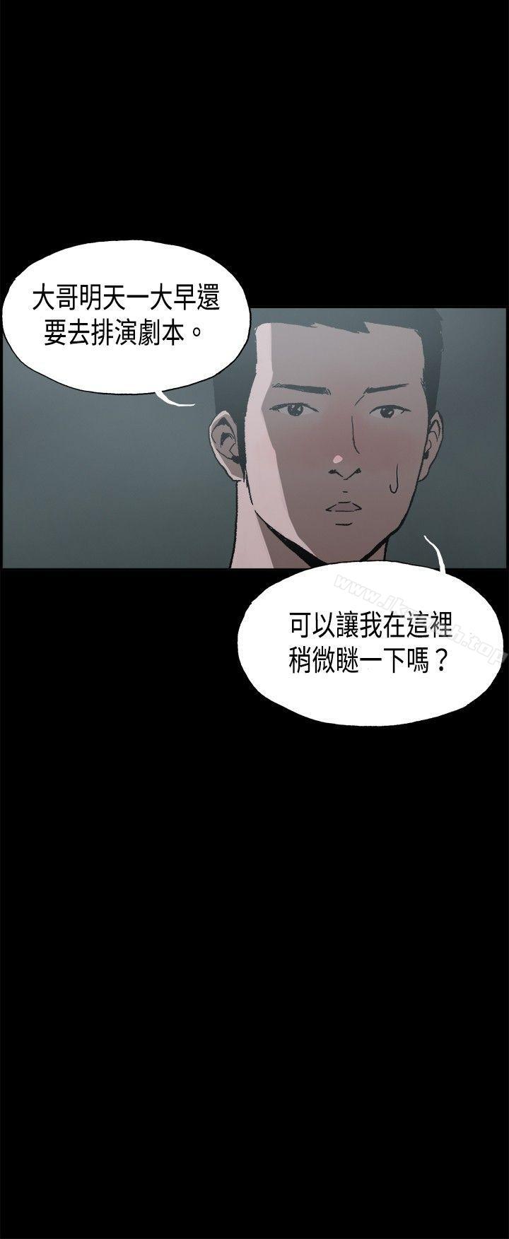 韩漫H漫画 丑闻第二季  - 点击阅读 第二季(完结) 第10话 贤淑的夫人<2> 15