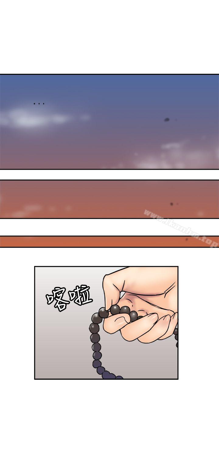 漫画韩国 望月仙女傳說   - 立即阅读 第24話第25漫画图片