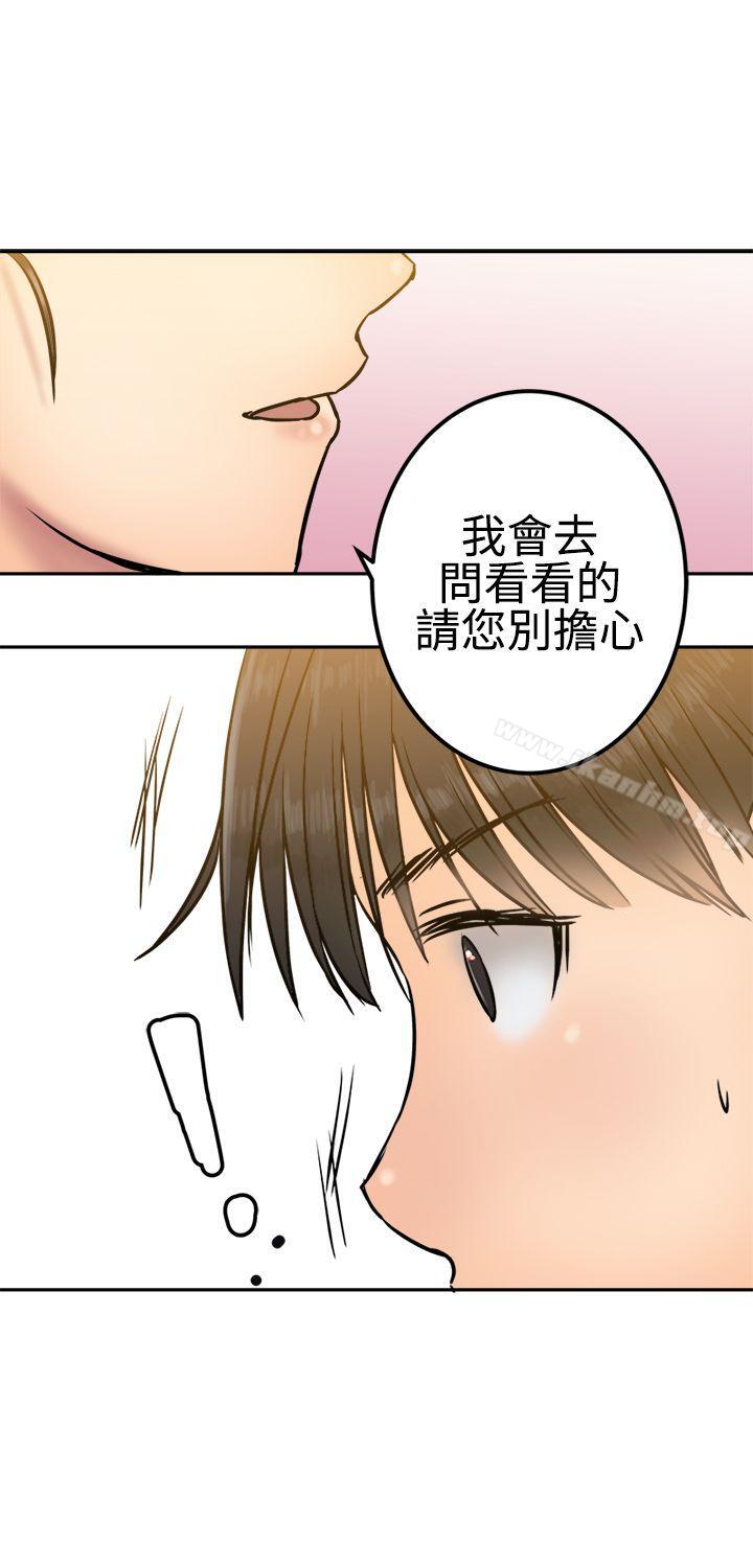 漫画韩国 望月仙女傳說   - 立即阅读 第24話第29漫画图片