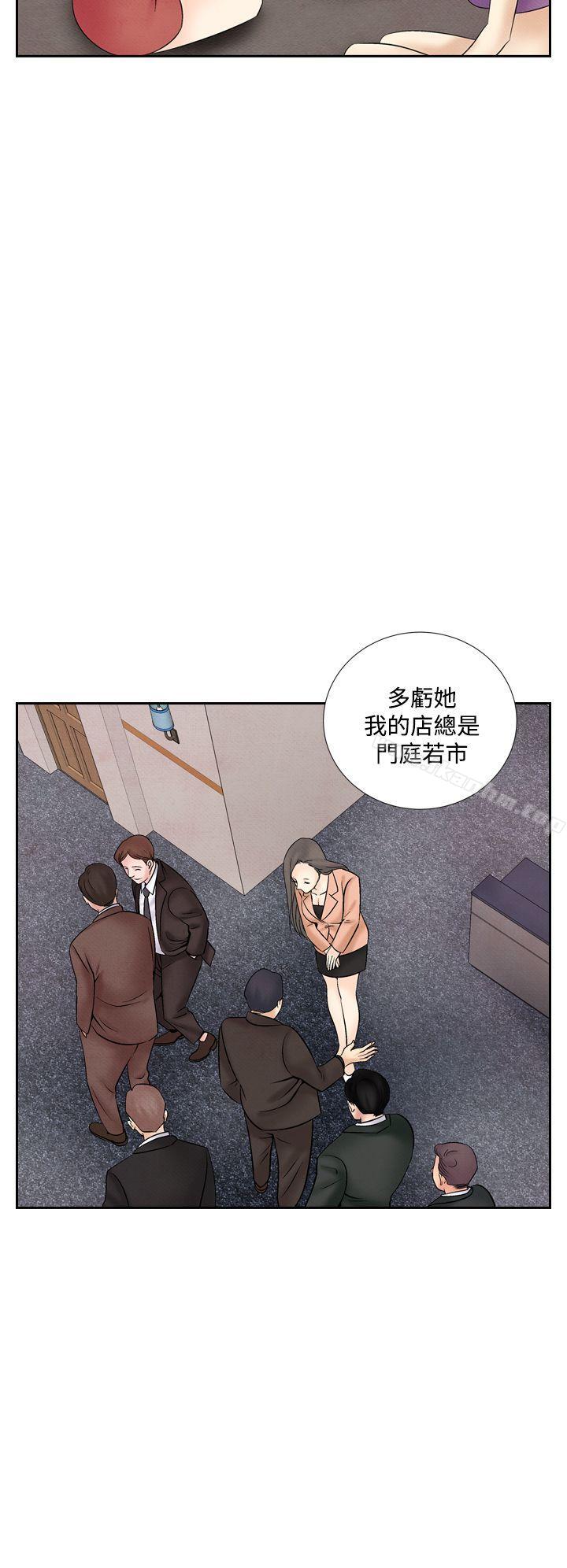 漫画韩国 夜花   - 立即阅读 第42話第2漫画图片