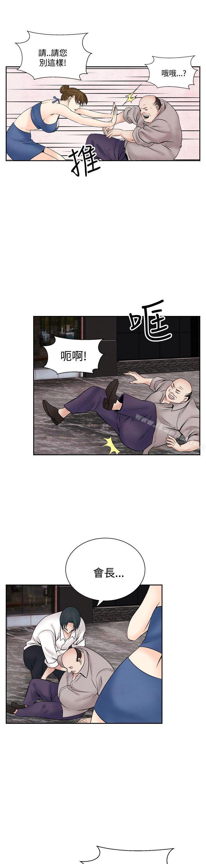 漫画韩国 夜花   - 立即阅读 第42話第9漫画图片