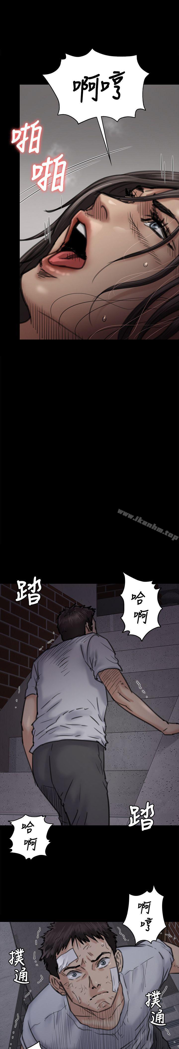 漫画韩国 傀儡   - 立即阅读 第68話-東窗事發!盛怒的俊彪[1]第7漫画图片