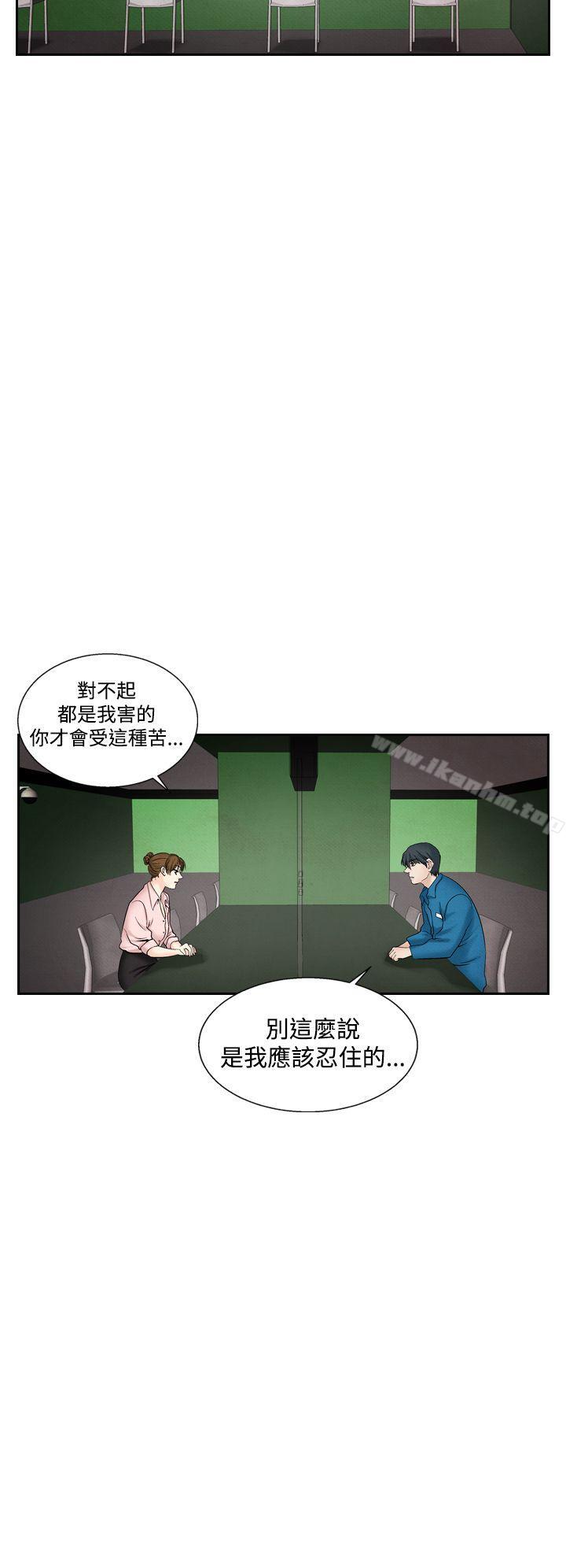 漫画韩国 夜花   - 立即阅读 第43話第10漫画图片