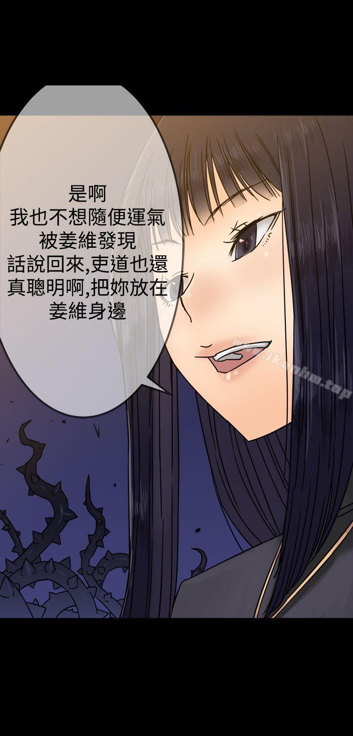 漫画韩国 望月仙女傳說   - 立即阅读 第25話第18漫画图片