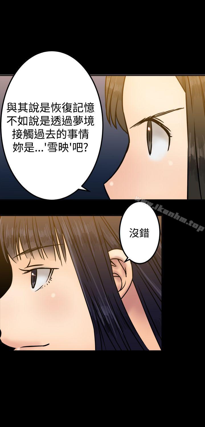 漫画韩国 望月仙女傳說   - 立即阅读 第25話第21漫画图片