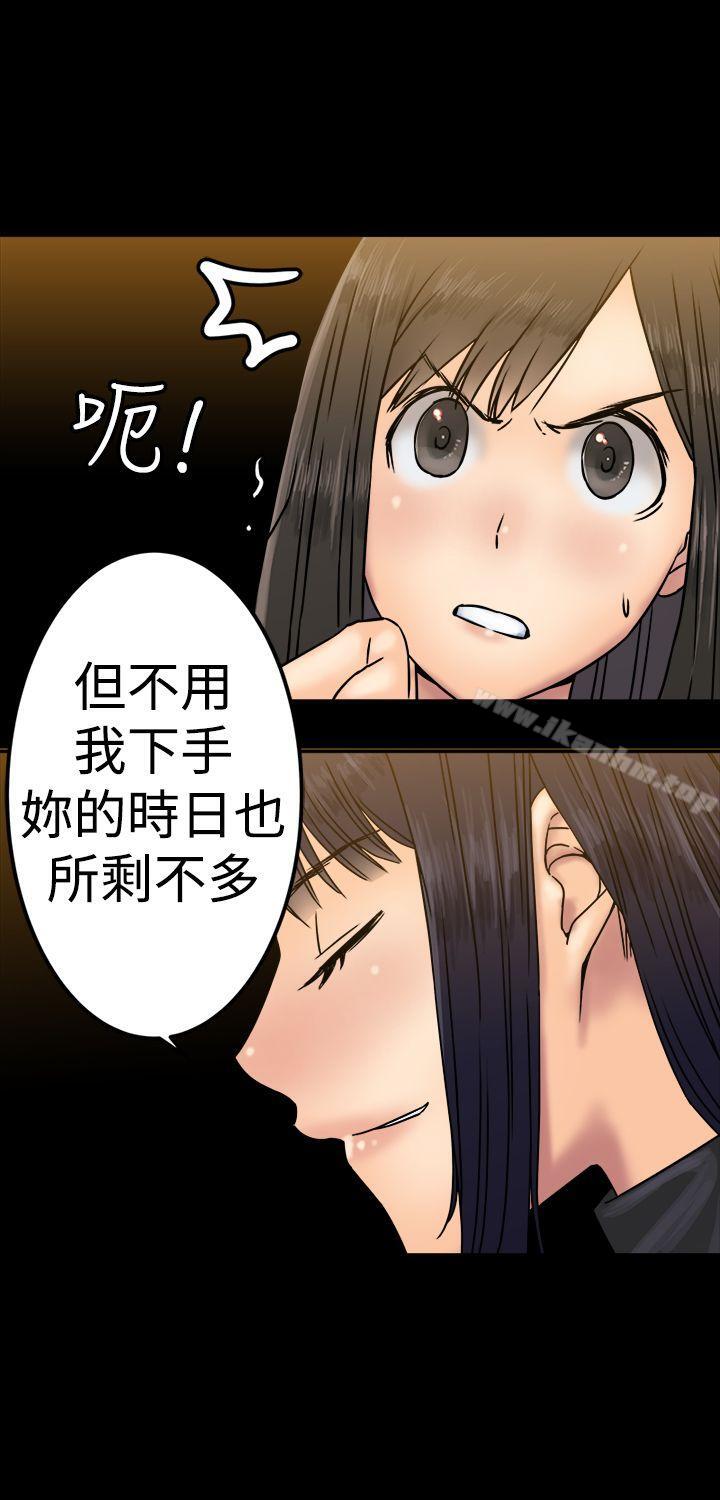 漫画韩国 望月仙女傳說   - 立即阅读 第25話第23漫画图片