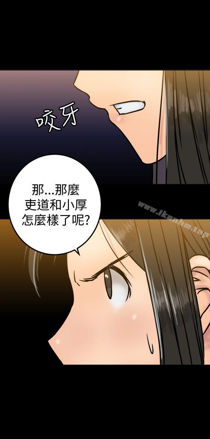 望月仙女傳說 在线观看 第25話 漫画图片28