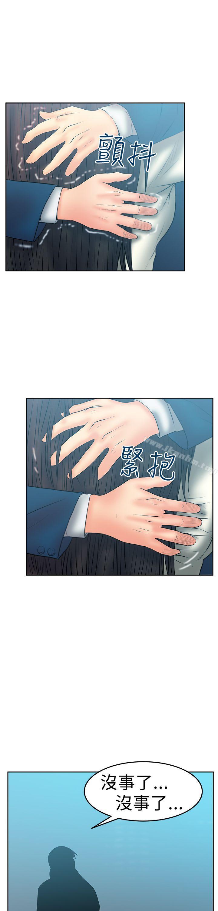 MY OFFICE LADYS 在线观看 第2季-第19話 漫画图片22