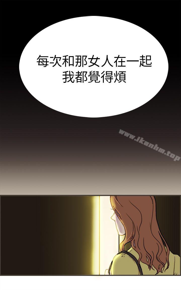 韩漫H漫画 坏女人报告书  - 点击阅读 第1话 18