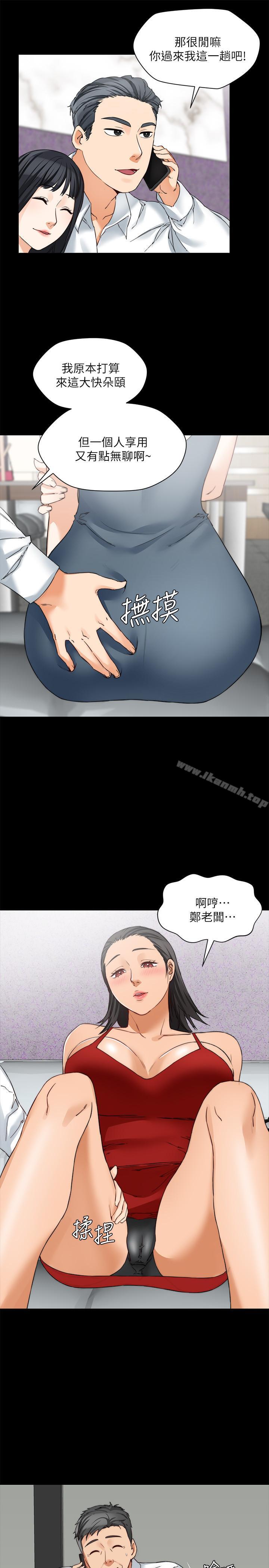 大嫂,哥哥的女人 在线观看 第14話-酒傢女玩很大 漫画图片9