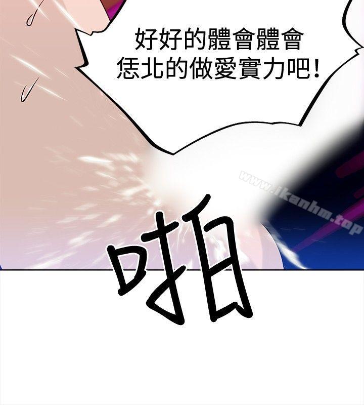 豬仔農場漫画 免费阅读 第15话 8.jpg