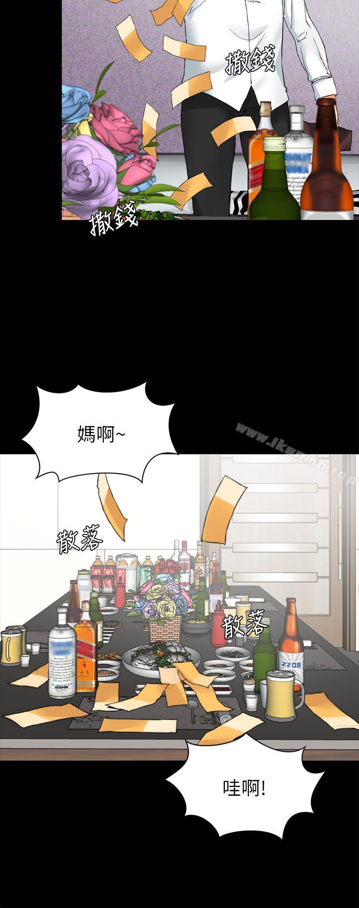 大嫂,哥哥的女人 在线观看 第14話-酒傢女玩很大 漫画图片10