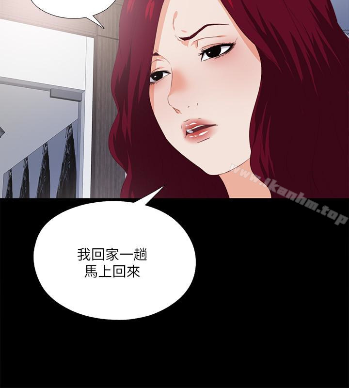 愛徒漫画 免费阅读 第17话-可以细看…妳的私处吗? 6.jpg