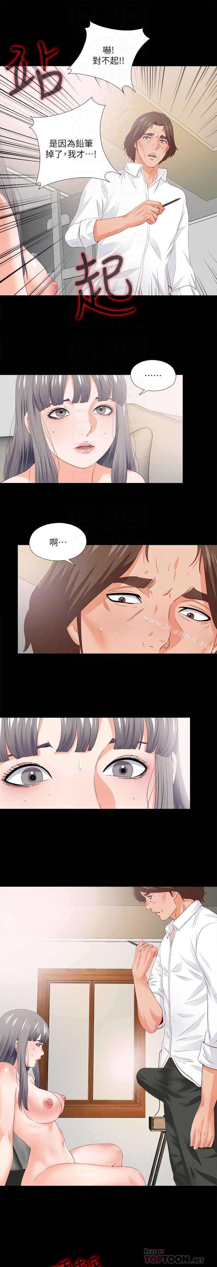 漫画韩国 愛徒   - 立即阅读 第17話-可以細看…妳的私處嗎?第19漫画图片