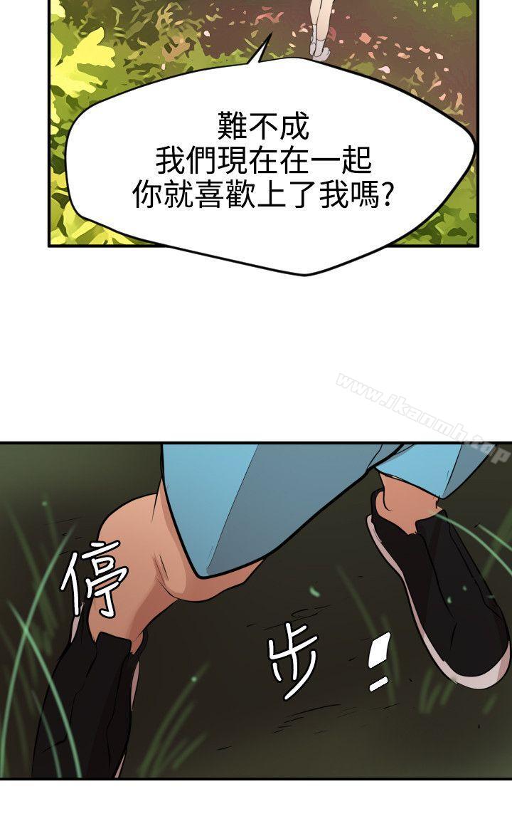 韩漫H漫画 欲求王  - 点击阅读 第74话 22