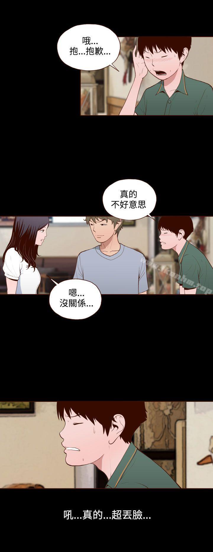 無法隱藏 在线观看 第12話 漫画图片6