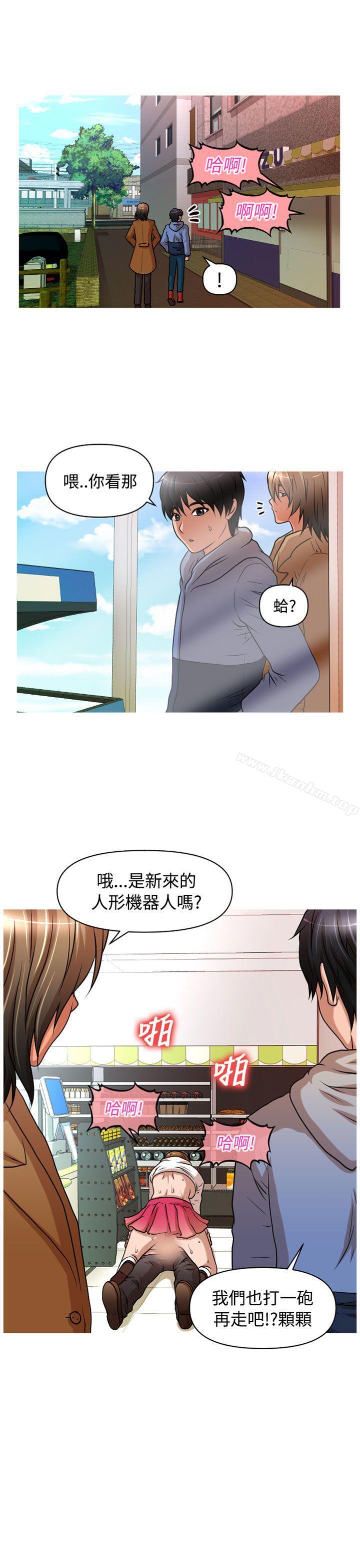 漫画韩国 奇怪的超商   - 立即阅读 第19話第1漫画图片