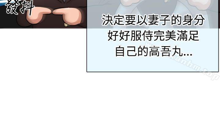 奇怪的超商 在线观看 第19話 漫画图片22