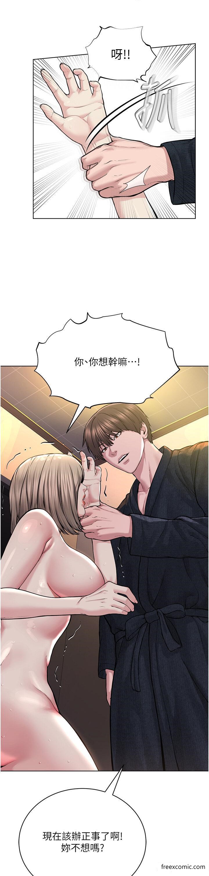 邪教教主 在线观看 第20話-喜歡被你深入的感覺♥ 漫画图片9