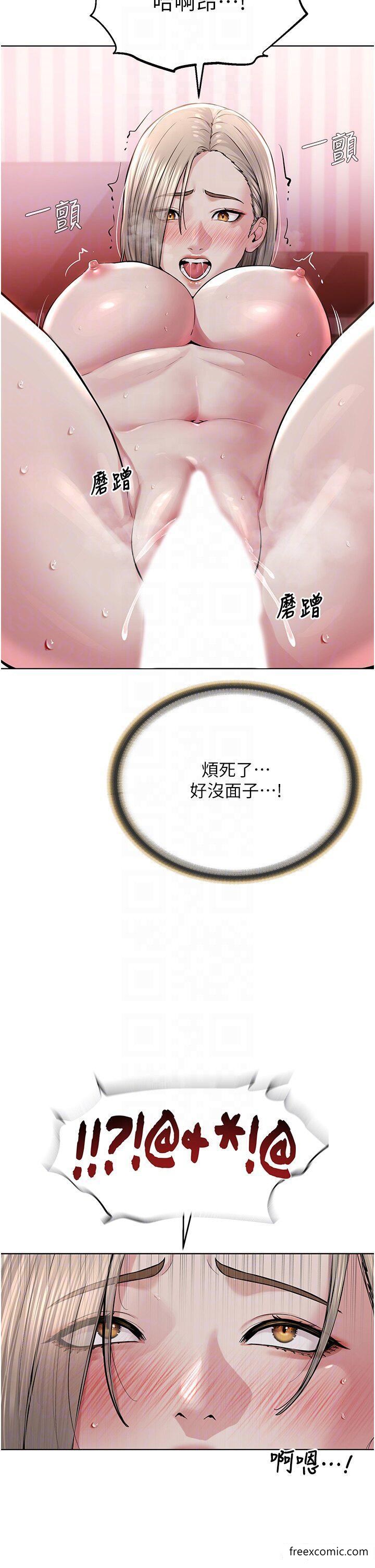 韩漫H漫画 邪教教主  - 点击阅读 第20话-喜欢被你深入的感觉♥ 24