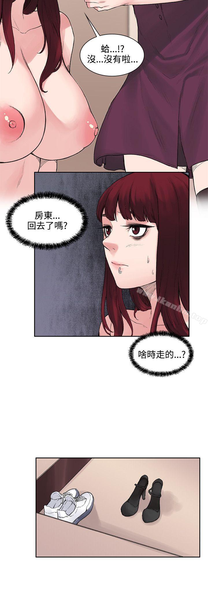 那裡的香氣漫画 免费阅读 第11话 14.jpg