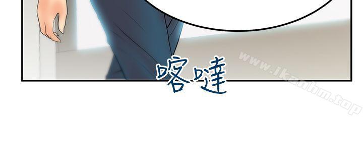 MY OFFICE LADYS 在线观看 第2季-最終話 漫画图片24