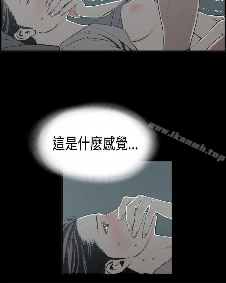 韩漫H漫画 丑闻第二季  - 点击阅读 第二季(完结) 第14话 贤淑的夫人<6> 8