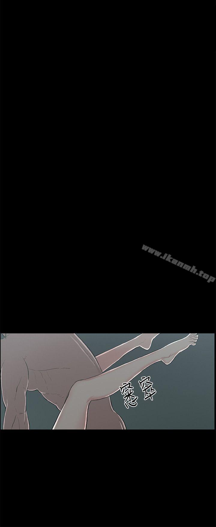 漫画韩国 醜聞第二季   - 立即阅读 第二季(完結) 第14話 賢淑的夫人<6>第10漫画图片