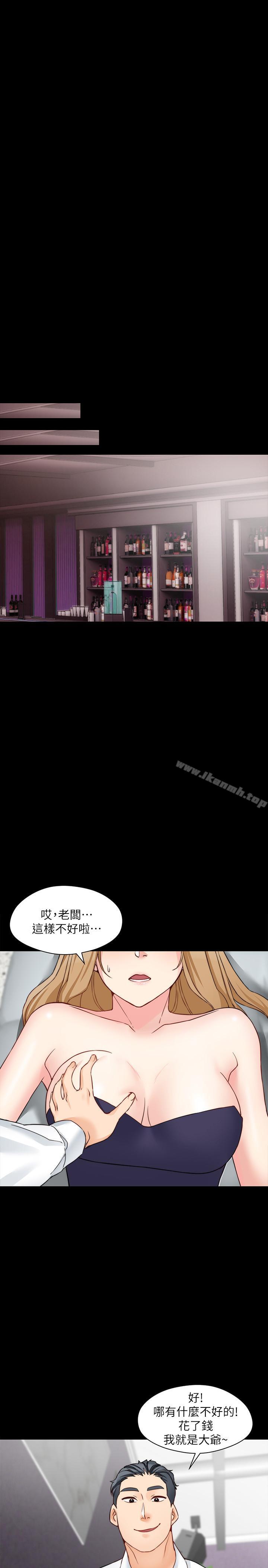 漫画韩国 大嫂,哥哥的女人   - 立即阅读 第15話-好戲正式上場第19漫画图片