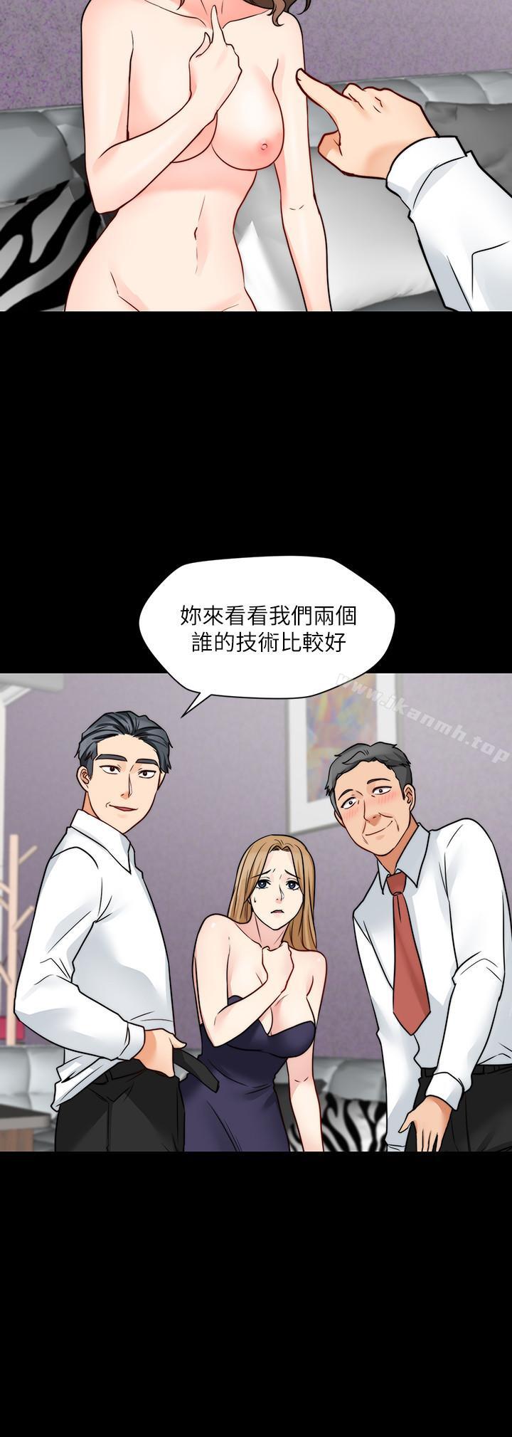 漫画韩国 大嫂,哥哥的女人   - 立即阅读 第15話-好戲正式上場第25漫画图片