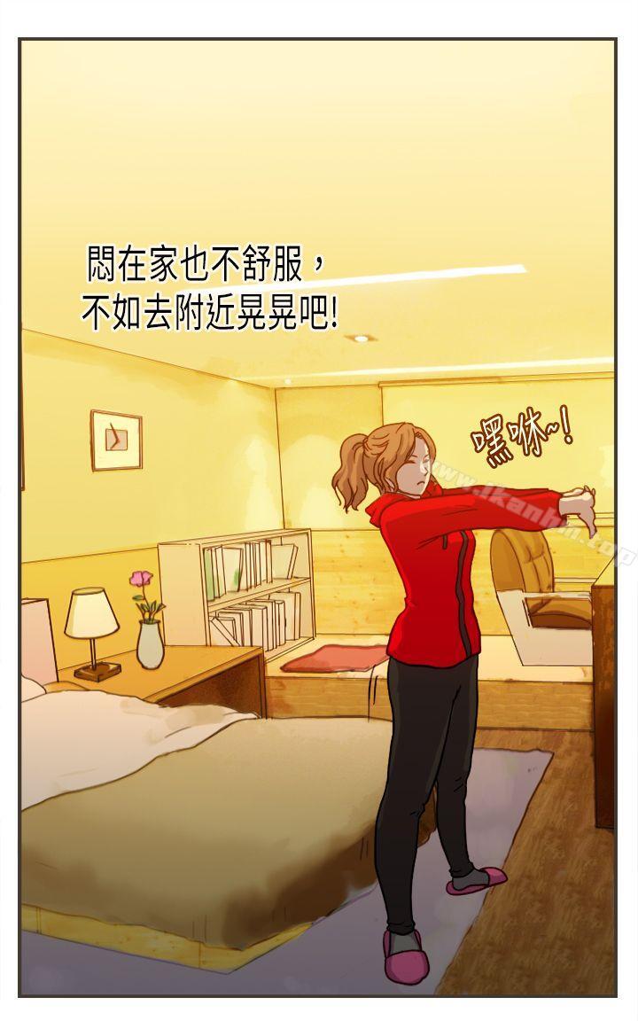 漫画韩国 壞女人報告書   - 立即阅读 第2話第17漫画图片