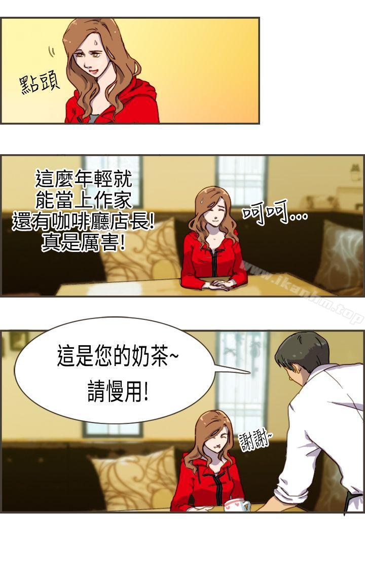 漫画韩国 壞女人報告書   - 立即阅读 第2話第30漫画图片